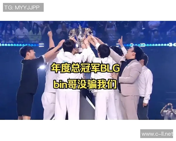 Ale寄语Bin哥重振状态期待BLG晋级同时对TES前景表示担忧 Ale寄语Bin哥重振状态期待BLG晋级同时对TES前景表示担忧