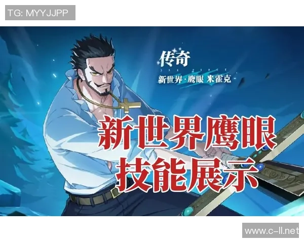 航海王热血航线全区互通的冒险旅程开启探索新世界的奇幻之旅 航海王热血航线全区互通的冒险旅程开启探索新世界的奇幻之旅