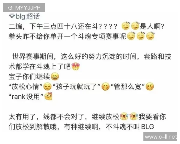 BLG艰难逆转VKSK神直言老毛病难改引发热议