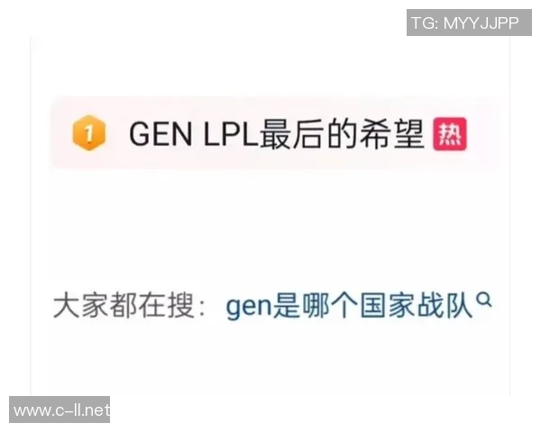 朱开点评GEN战队实力分析认为尚未达到直接颁冠军的水平 朱开点评GEN战队实力分析认为尚未达到直接颁冠军的水平