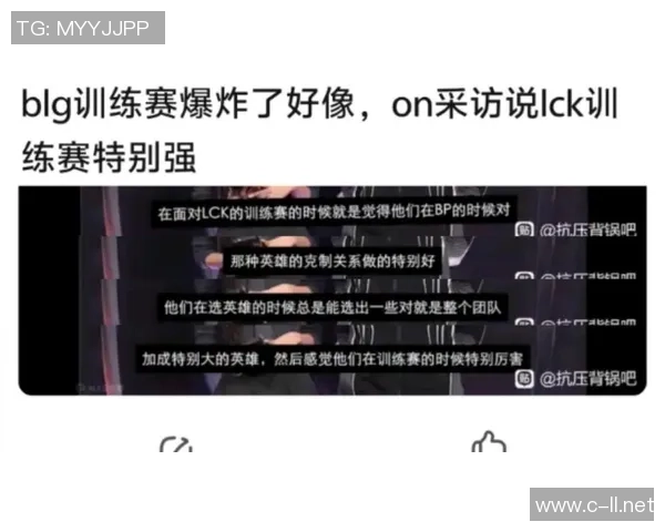 BLG在LCK赛场止步十六强Bin遭遇多次单杀表现令人失望