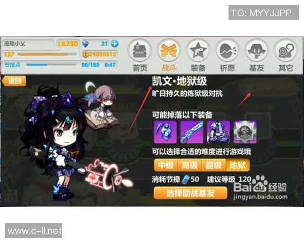 崩坏学园2登陆故障解析及用户自助解决方案详解