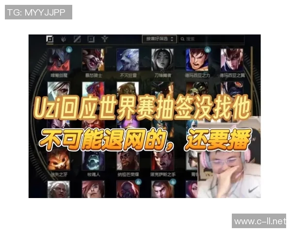 Uzi或将前往成都解说S15决赛引发粉丝热议和期待