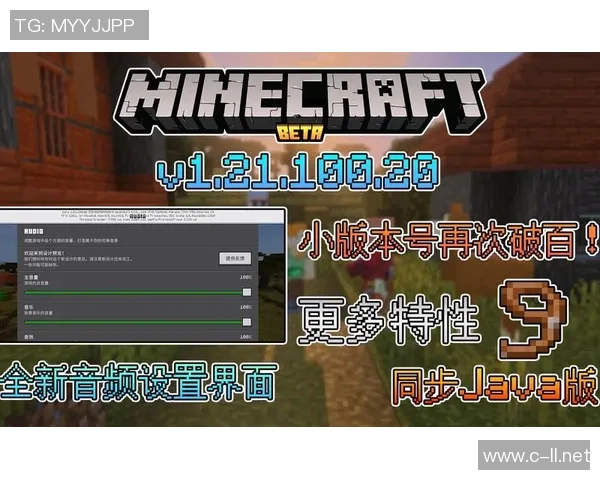 我的世界Java版取消代码混淆模组制作迎来全新时代变革 我的世界Java版取消代码混淆模组制作迎来全新时代变革