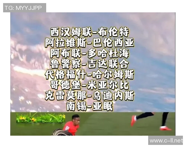 今日足球分析推荐多哈杜海对阵吉达联合期待精彩对决欢迎大家积极讨论 今日足球分析推荐多哈杜海对阵吉达联合期待精彩对决欢迎大家积极讨论